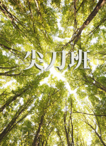 裸舞在线