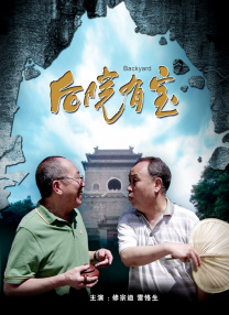 和情人的旅游