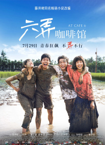 水润的姐姐
