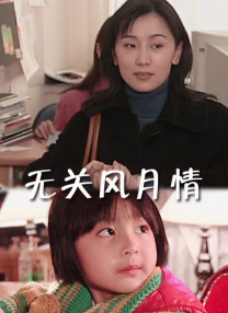 韩国电影3级片