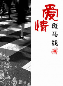 秋霞电影在线免费观看