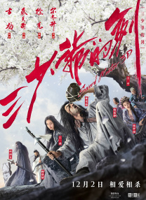久久久免费观看
