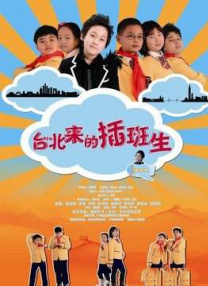突然想谈恋爱