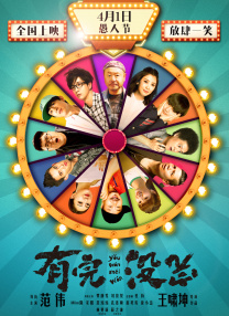 18无遮挡