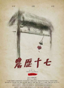 亚洲人成在线影院