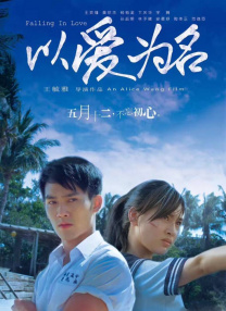帅哥玩奴gay网站