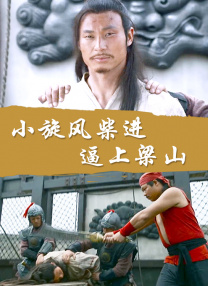 姐姐的大腿