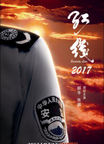 精品亚洲一区二区在线播放
