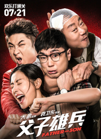 性渴老太作爱