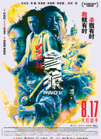 姑娘韩国免费完整版电影