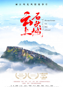 国产成人一区二区三区影院免费