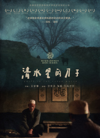桃色成人精品网站