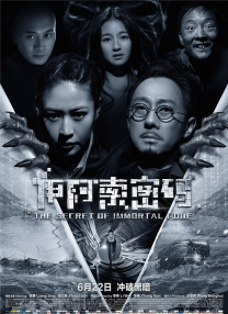 中文字幕综合久久久久