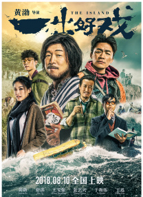 私房债