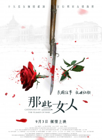 怡红院国产