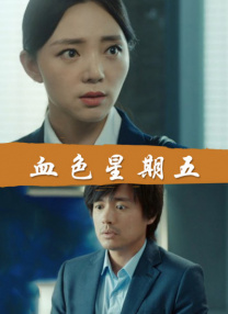 国产成人精品高清在线观看99