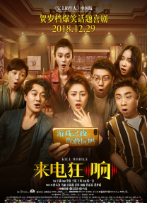 裸体迷惑台湾三级