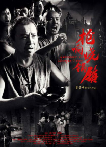 国产喷水女王在线播放