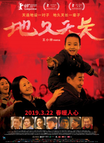 第一会所地址