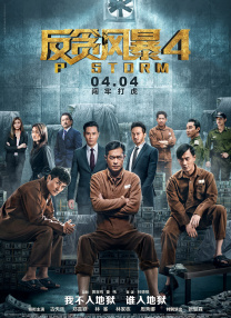 tickle女警丨vk