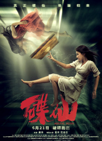 聊天的关系