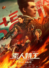 玖玖视频精品