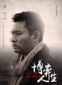 娇妻被恩人征服h版