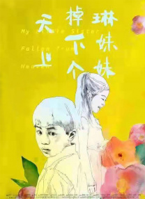欧洲精品一区色