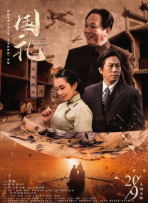无业游民和保姆