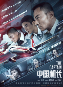 中文字幕av解说