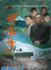 孤国春秋第一季在线观看完整版