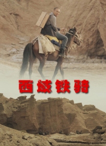 床爱