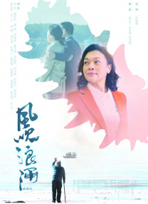 婷婷丁香激情五月