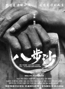 成人精品一区久久久久