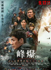 久久综合电影一区