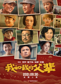 伊人天天操
