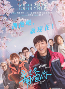年轻妈妈的家