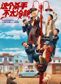 狠狠伊人
