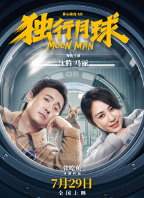 香蕉久草在线
