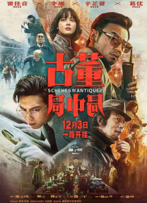 樱花的保姆