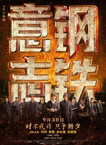友人