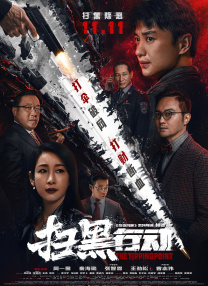 亚洲人成五月天