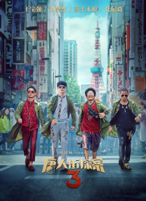 马胶配方大全高清