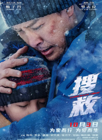 奇米第八色
