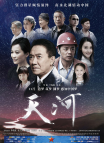 亚洲人色婷婷成人网小说