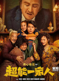 狠狠色成人综合首页