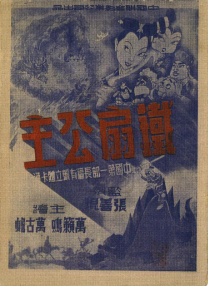 国产日韩欧美一区二区