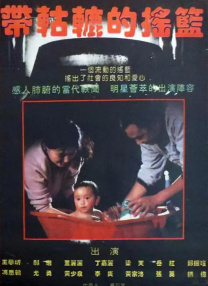 鲁一鲁久久