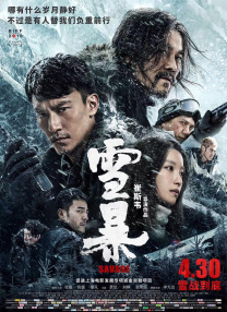 亚洲国产精品久久人人爱