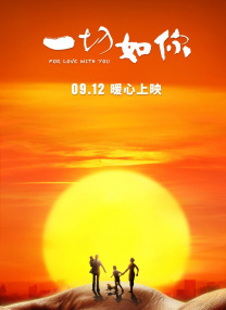 丰满的岳母